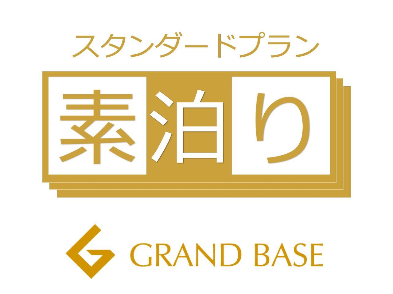 Aparthotel GRAND BASE Beppueki Exterior foto